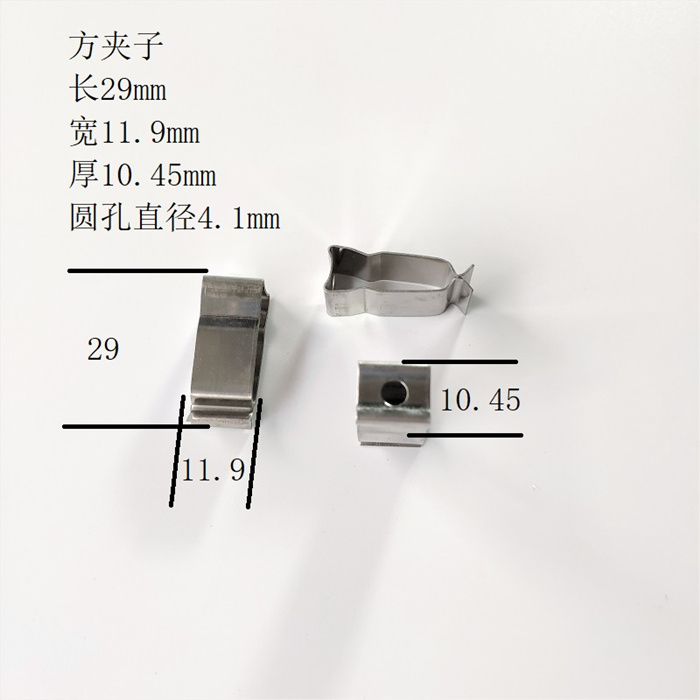 方夾