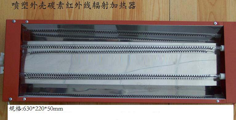 雙管加熱器圖片